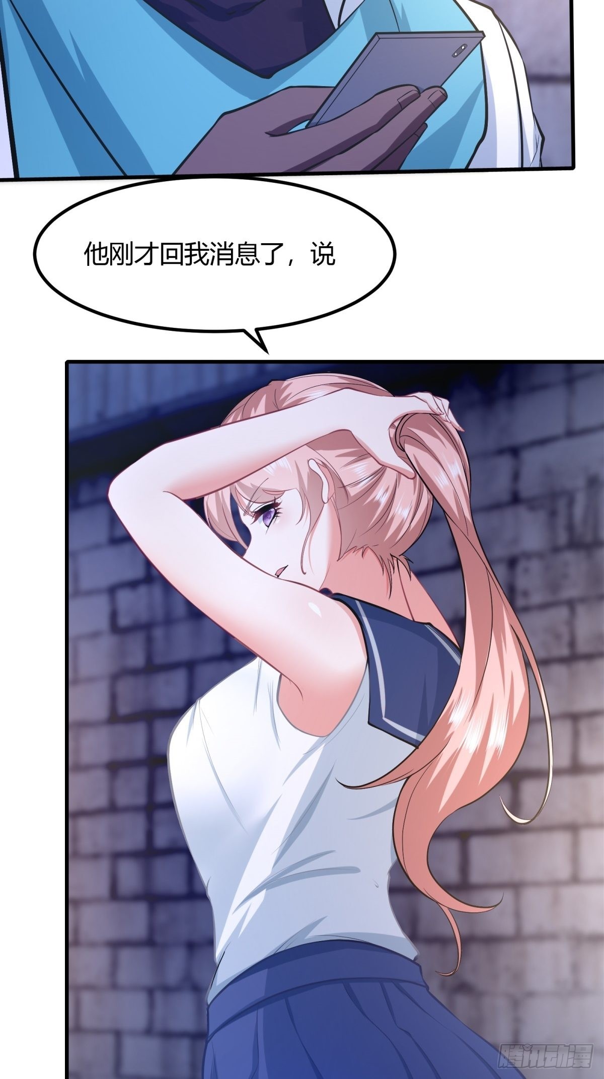 第89话7