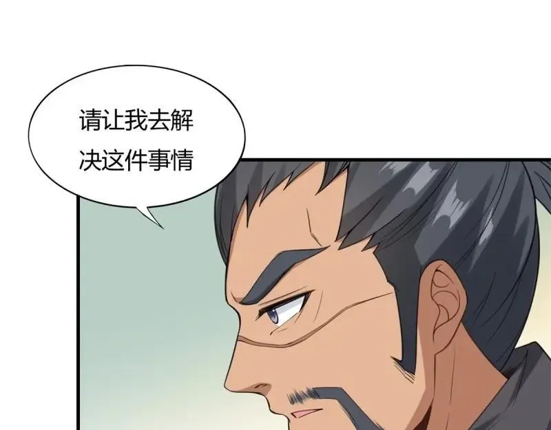 207 第198话73