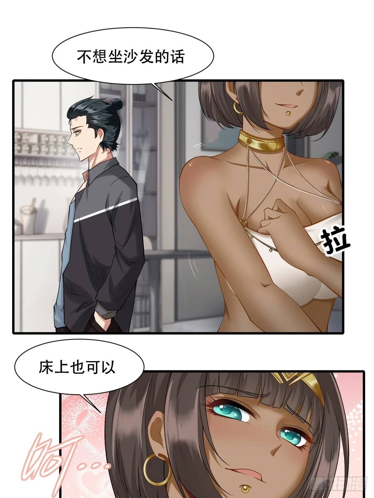第136话14
