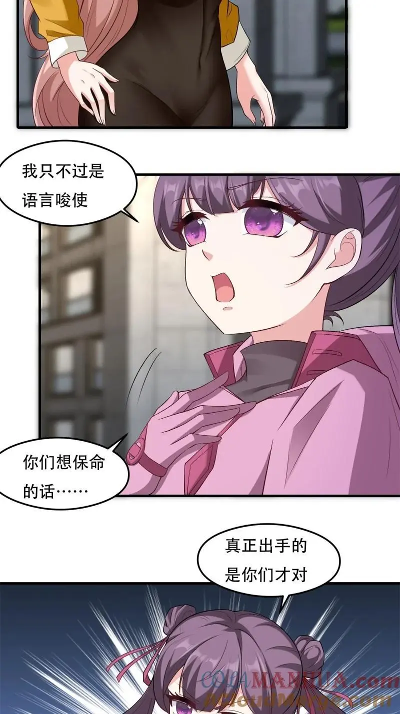 205 第196话39