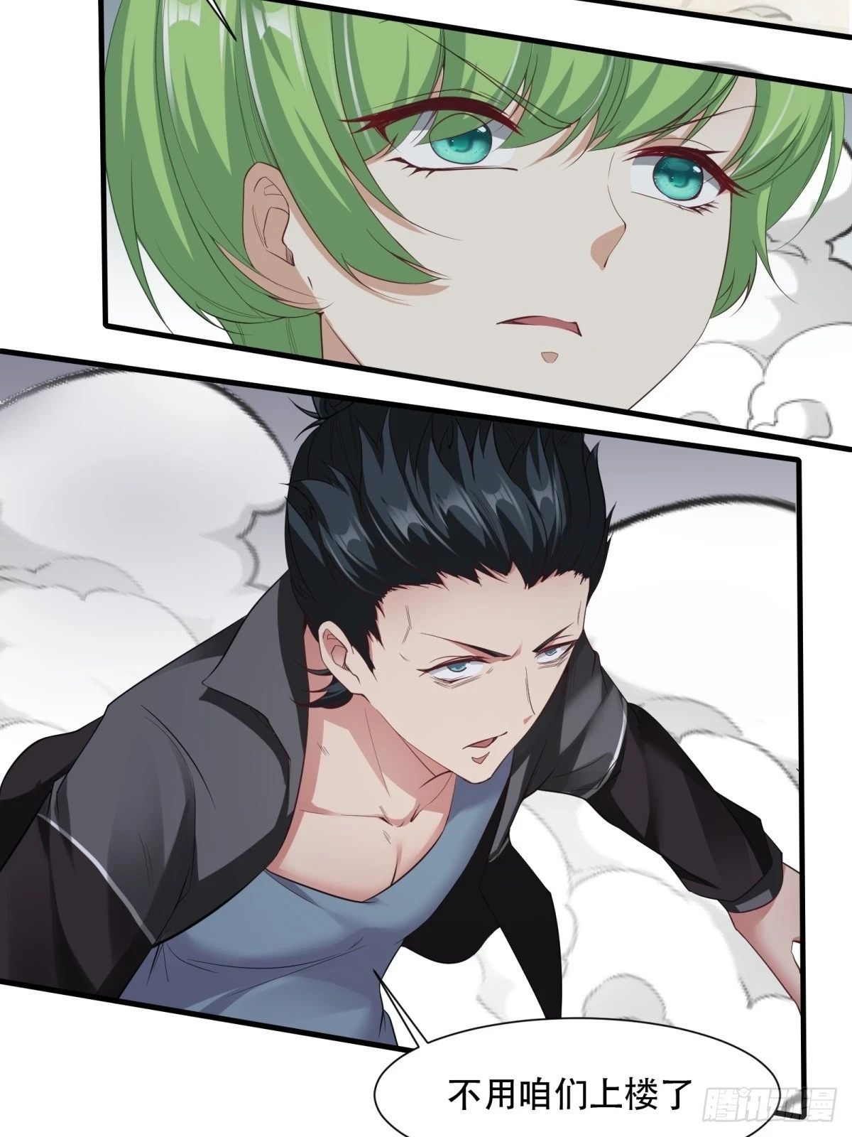 第134话20