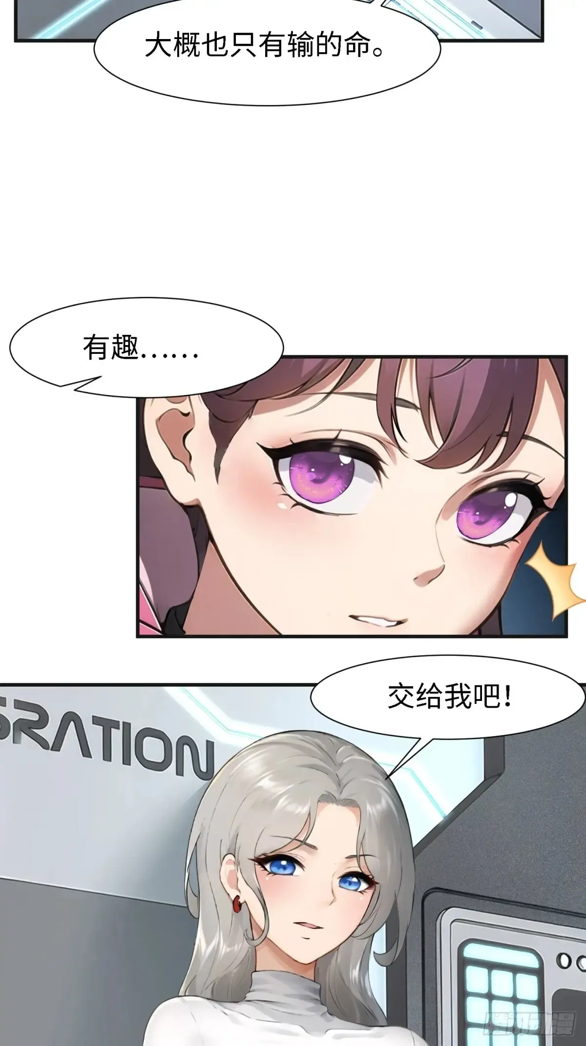 第238话37