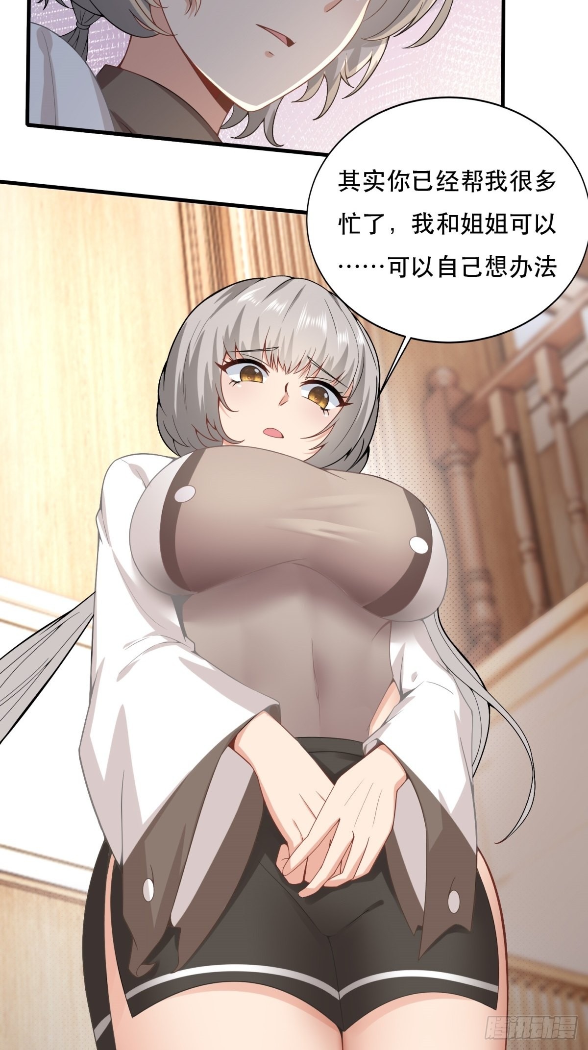 第79话19