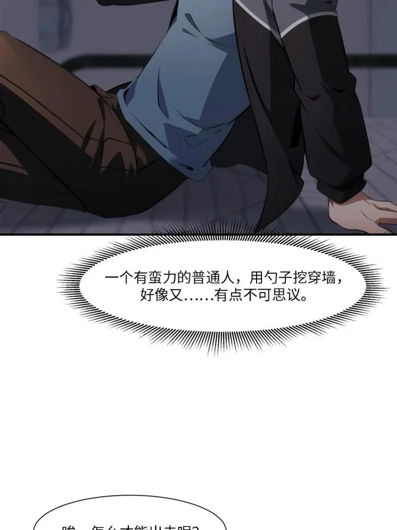 269 第260话25