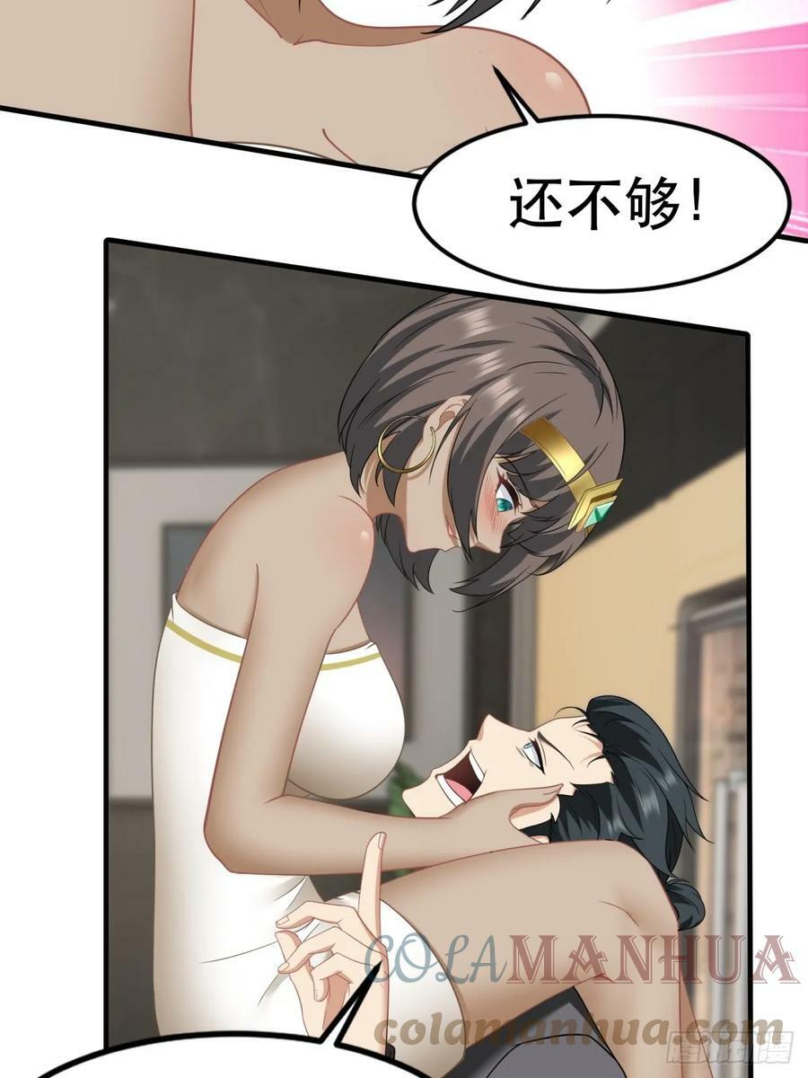 第137话18