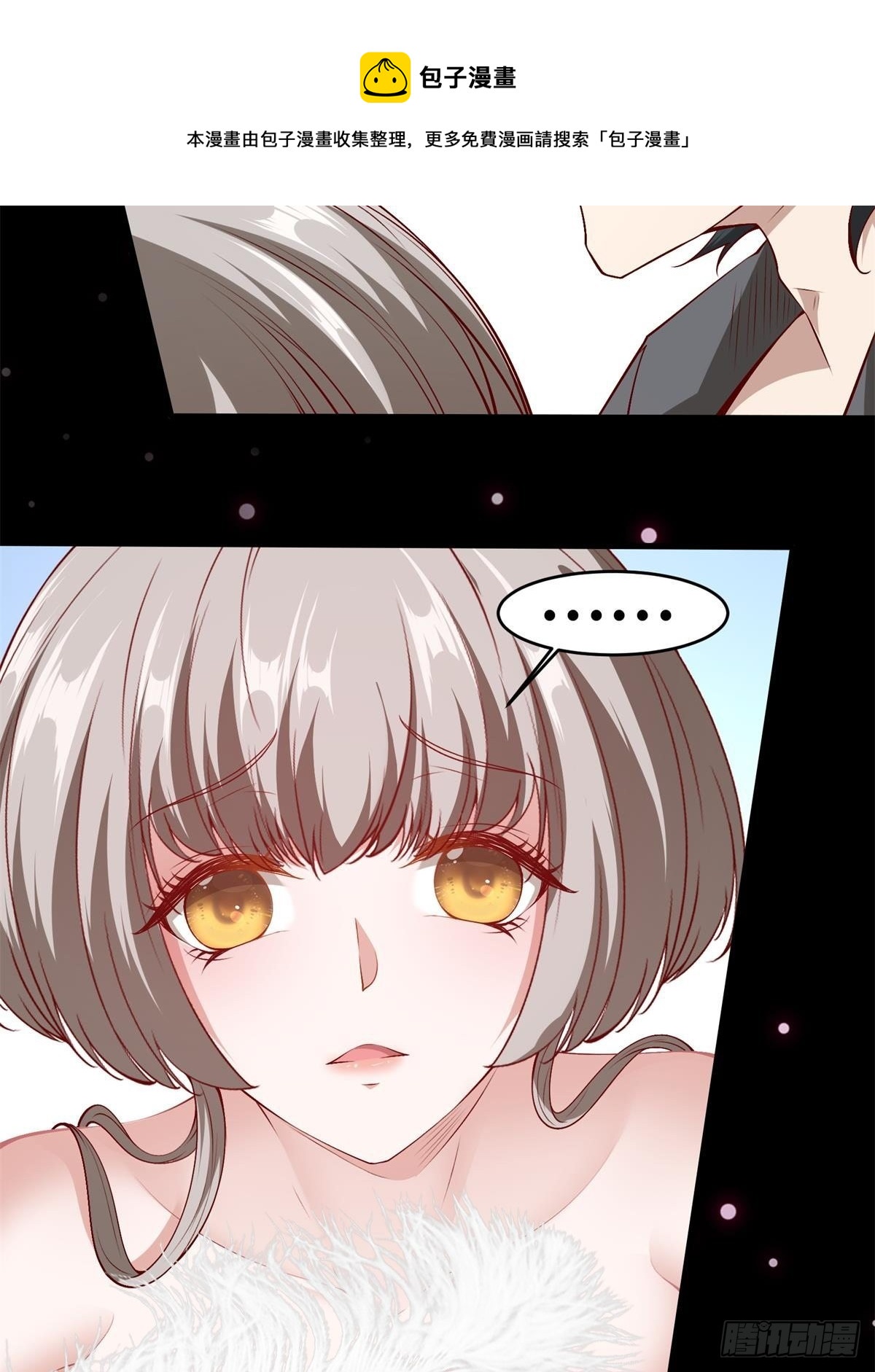 第53话40