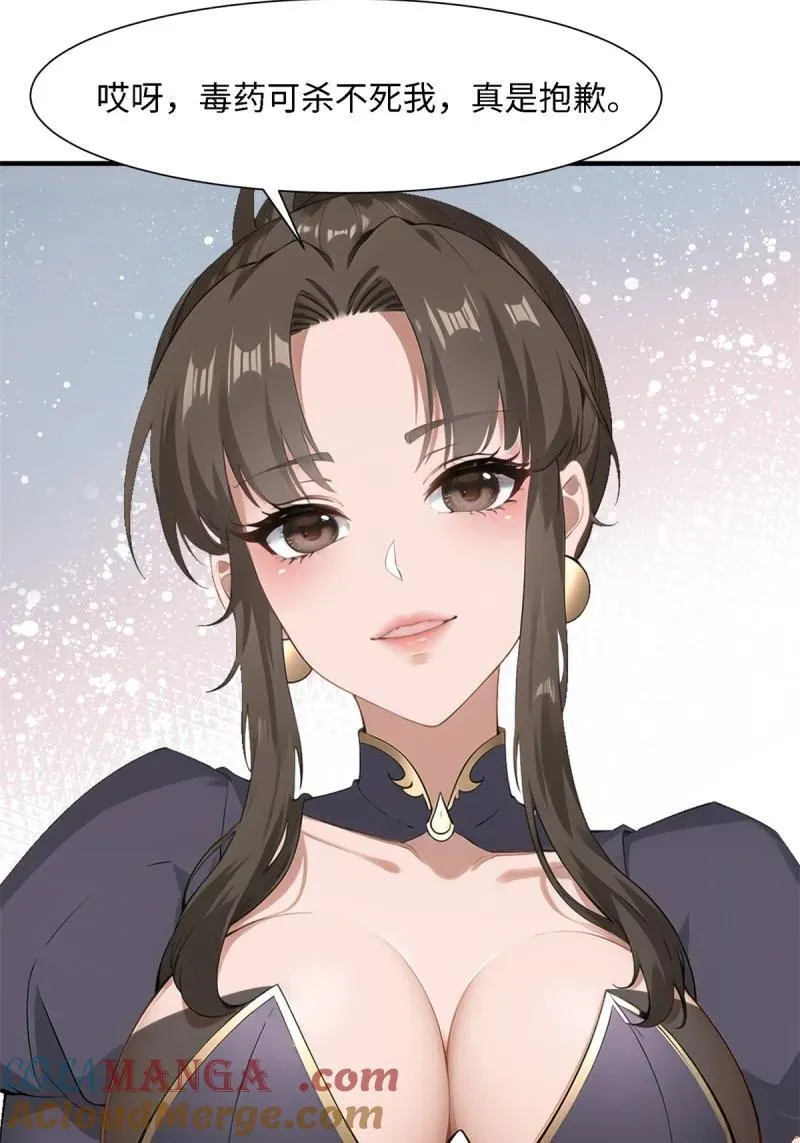 258 第249话9