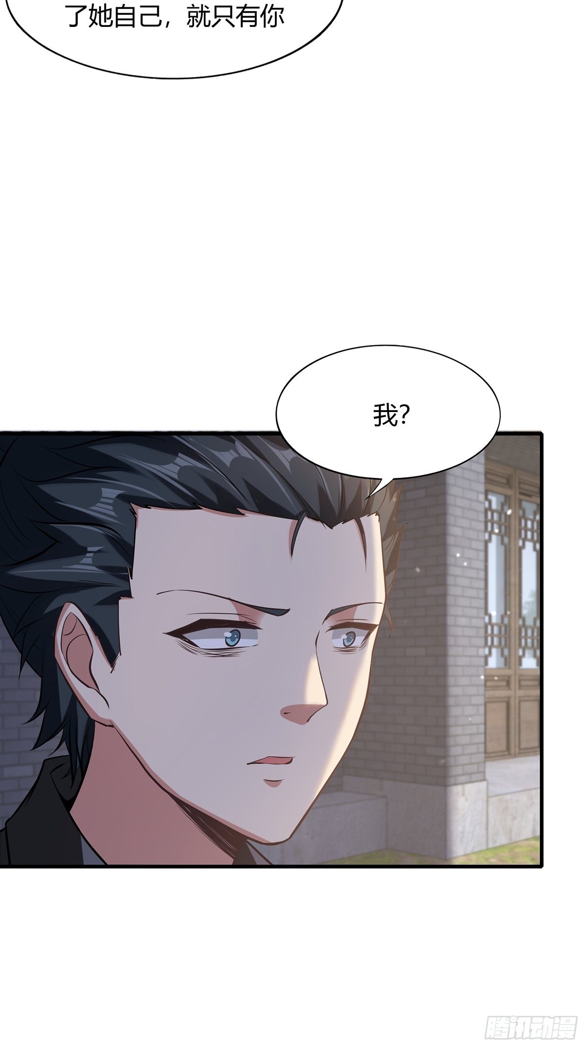 第64话39
