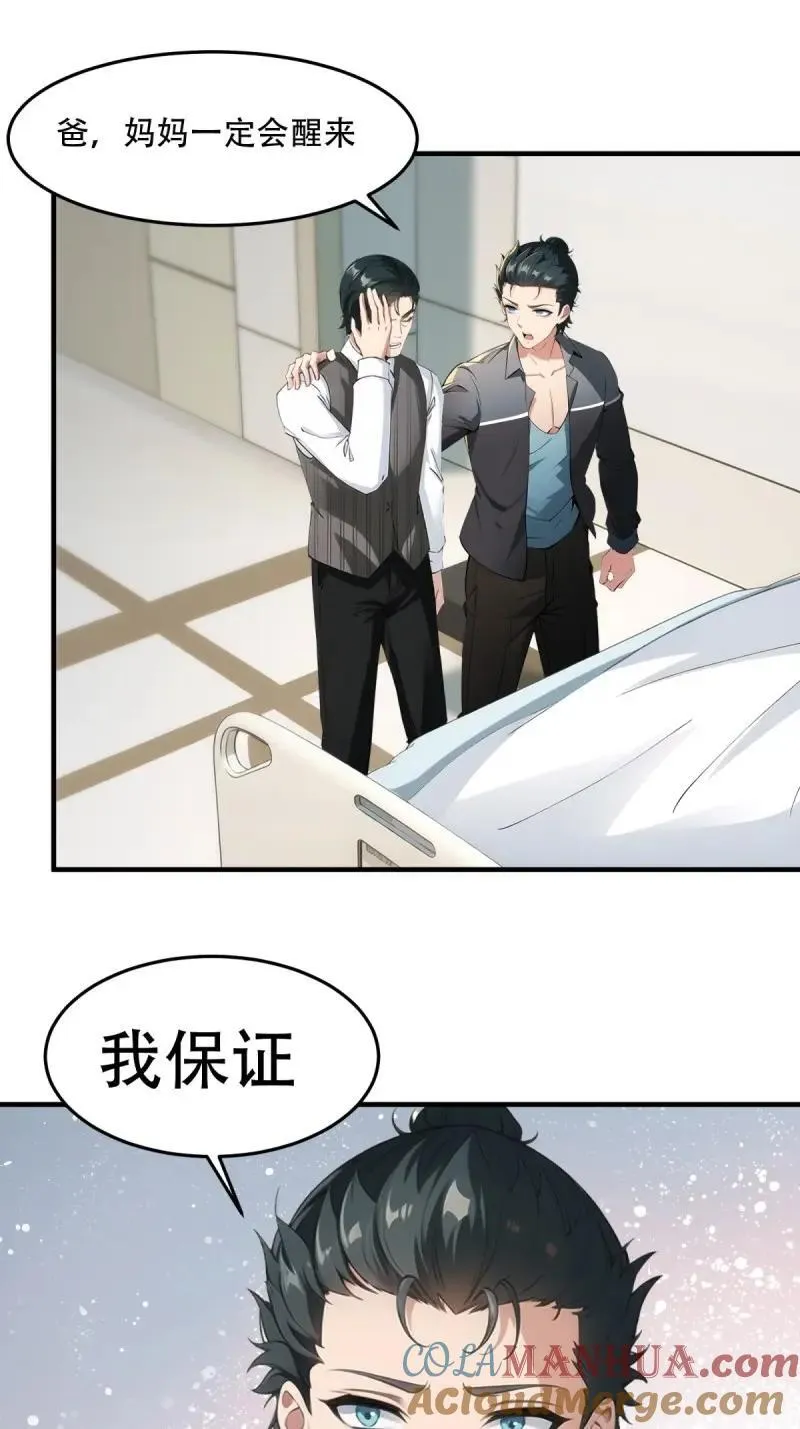 224 第215话36