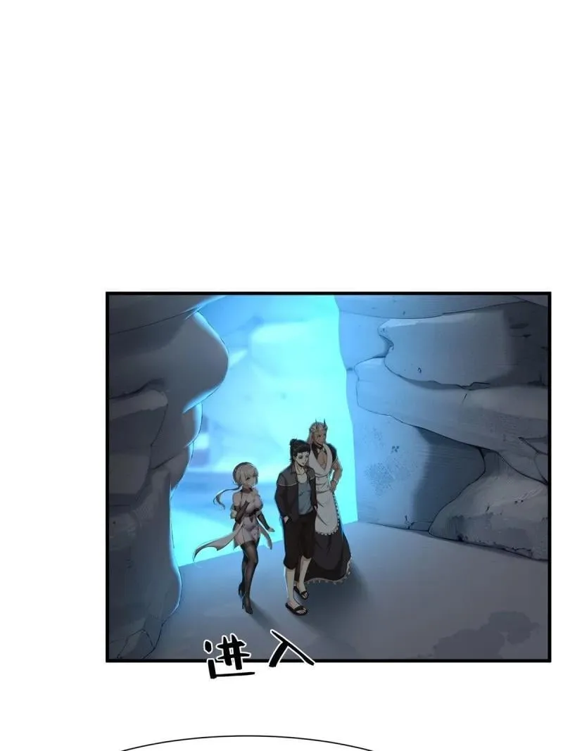 272 第263话13