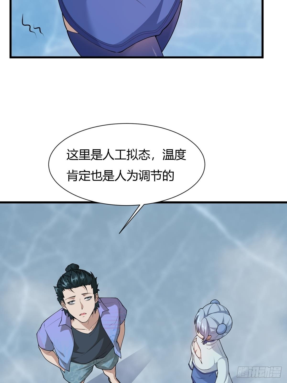 第32话33