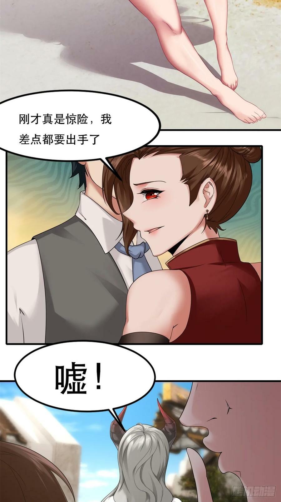 第147话4