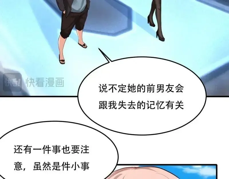 208 第199话34