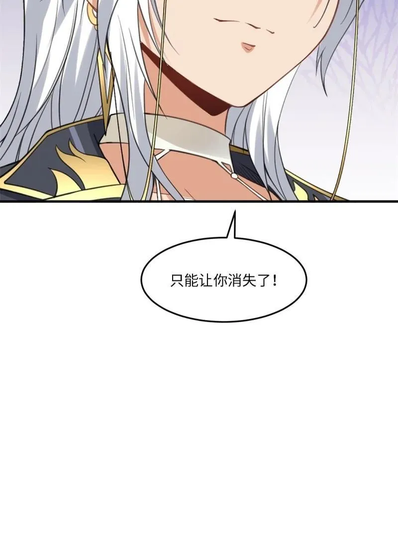 265 第256话10