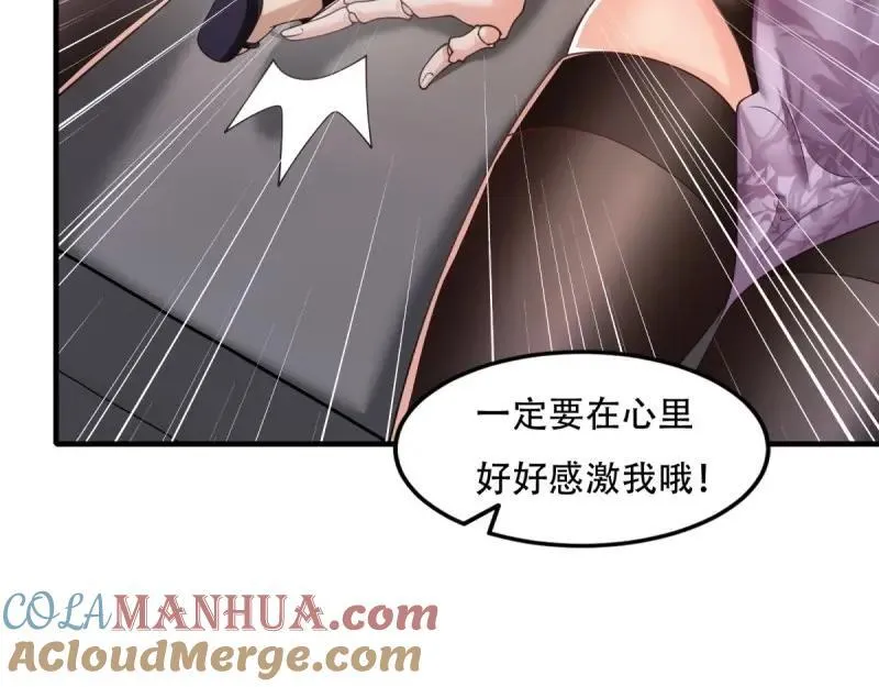 214 第205话72