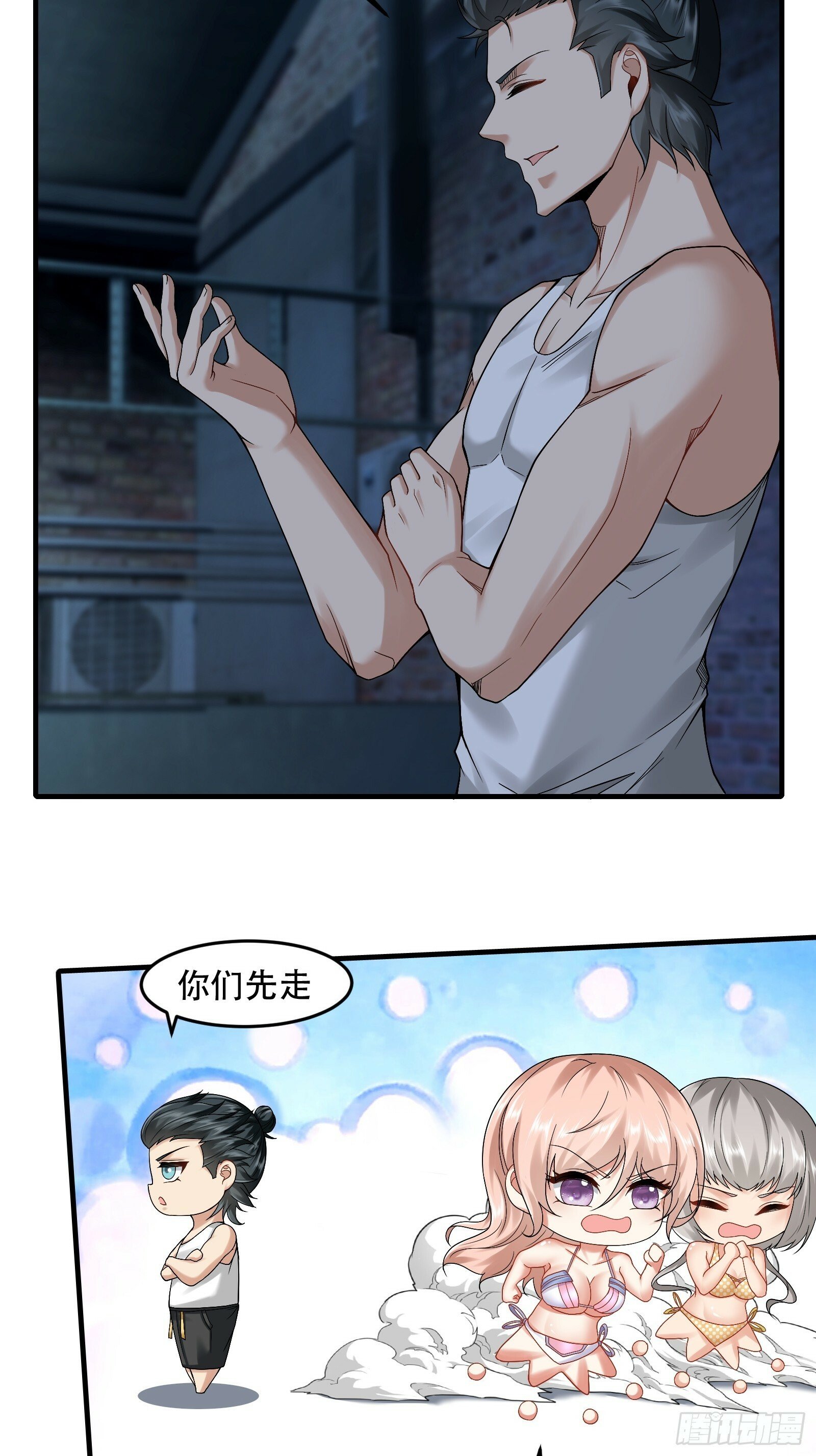 第172话13