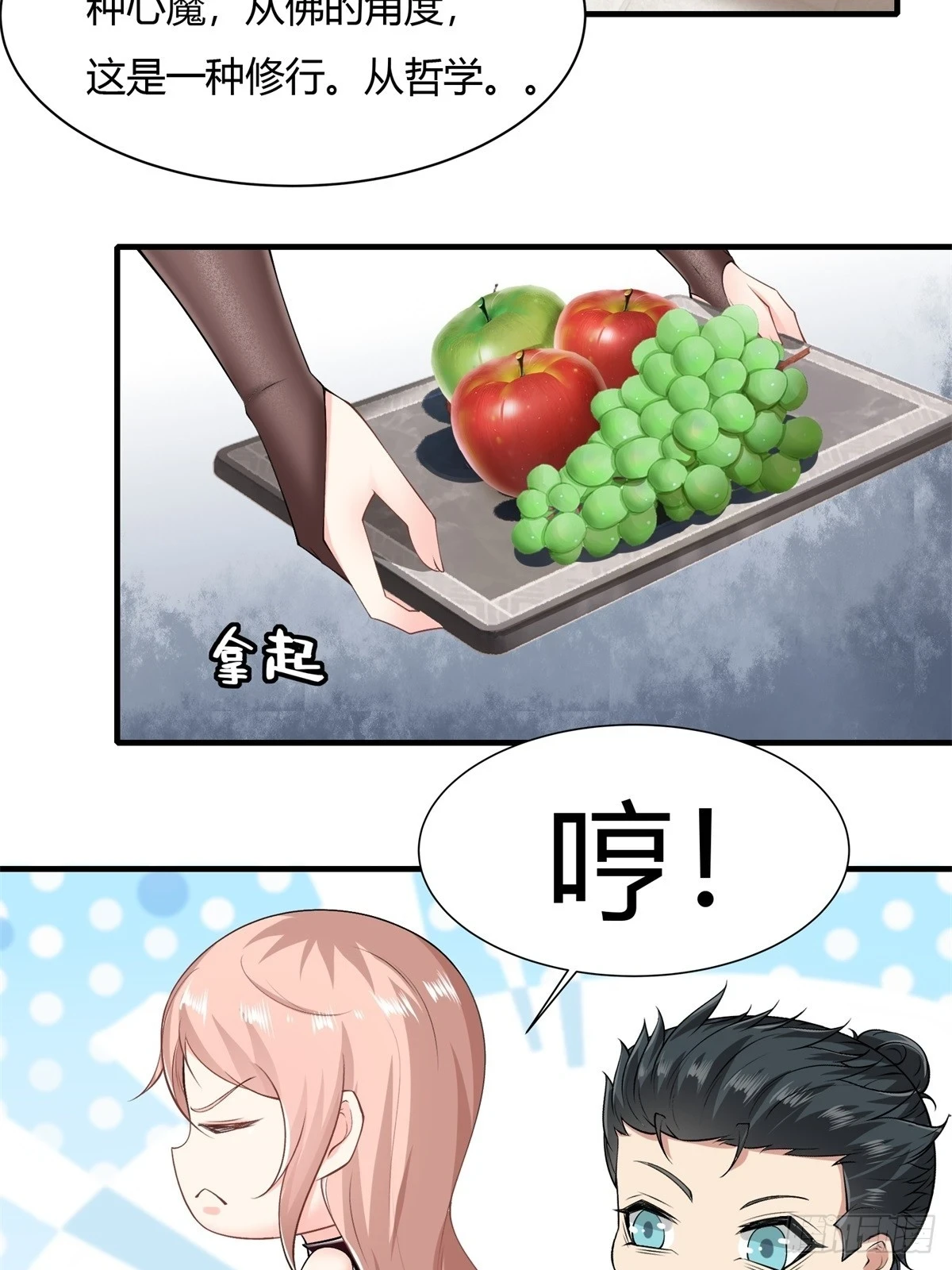 第129话34