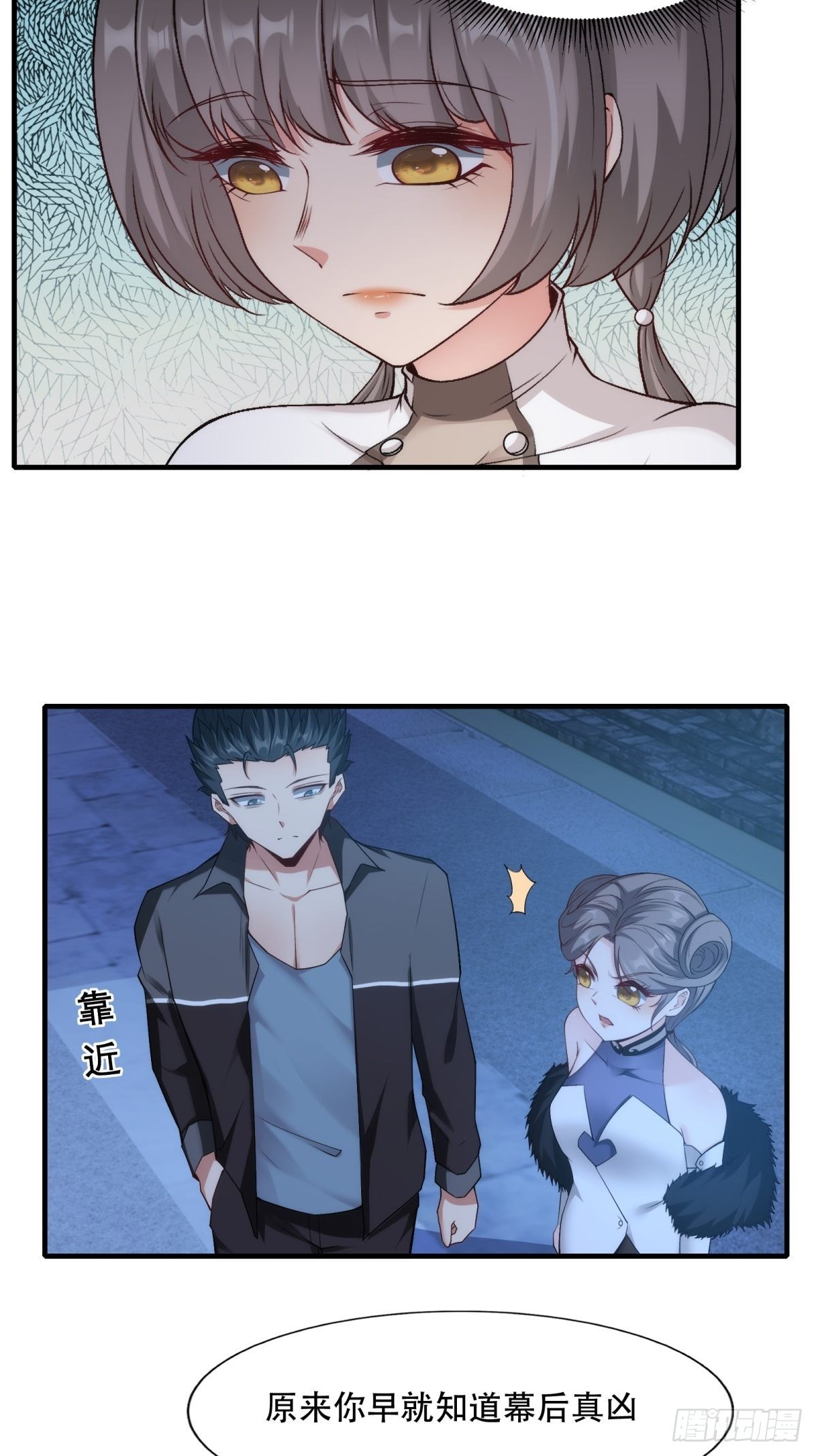 第101话14