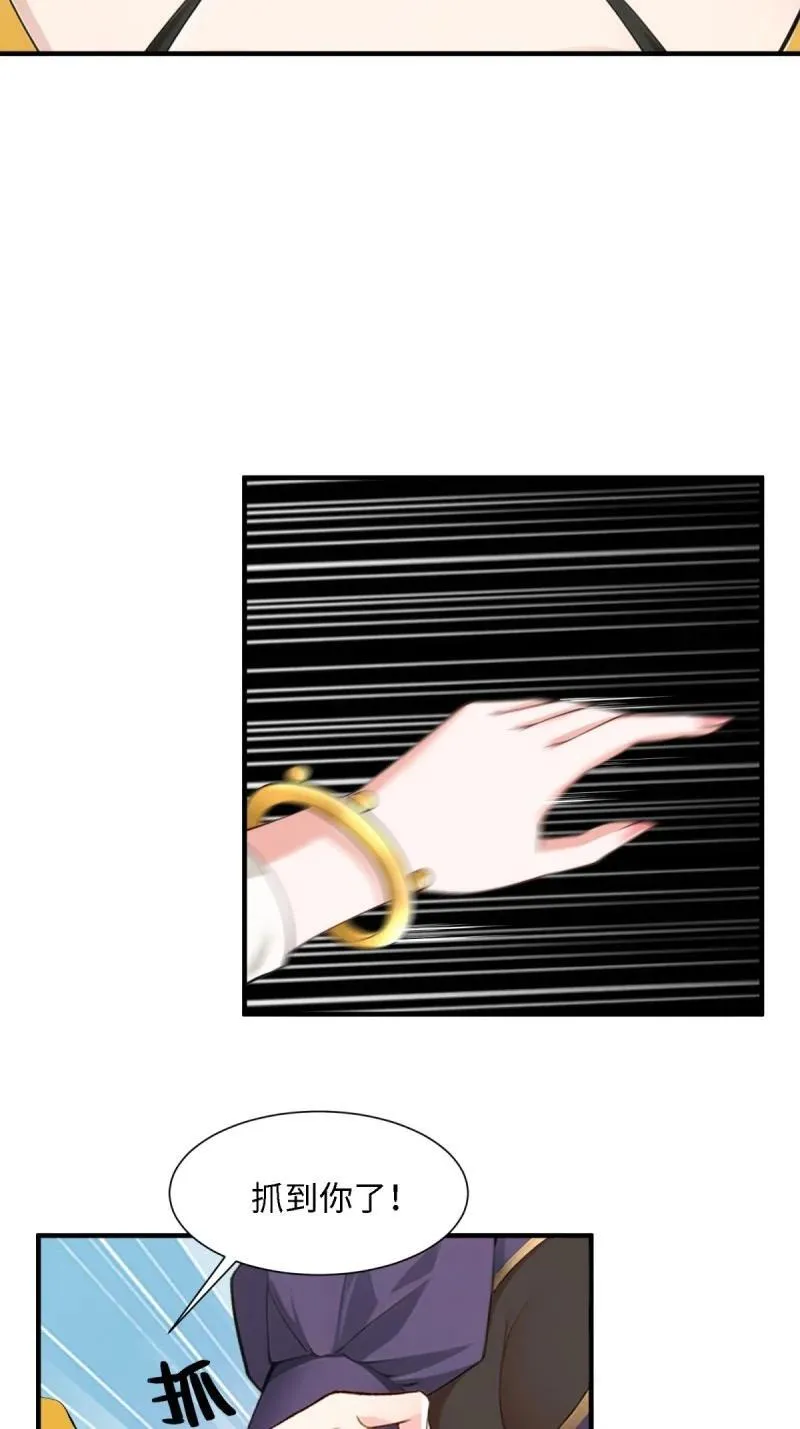 259 第250话25