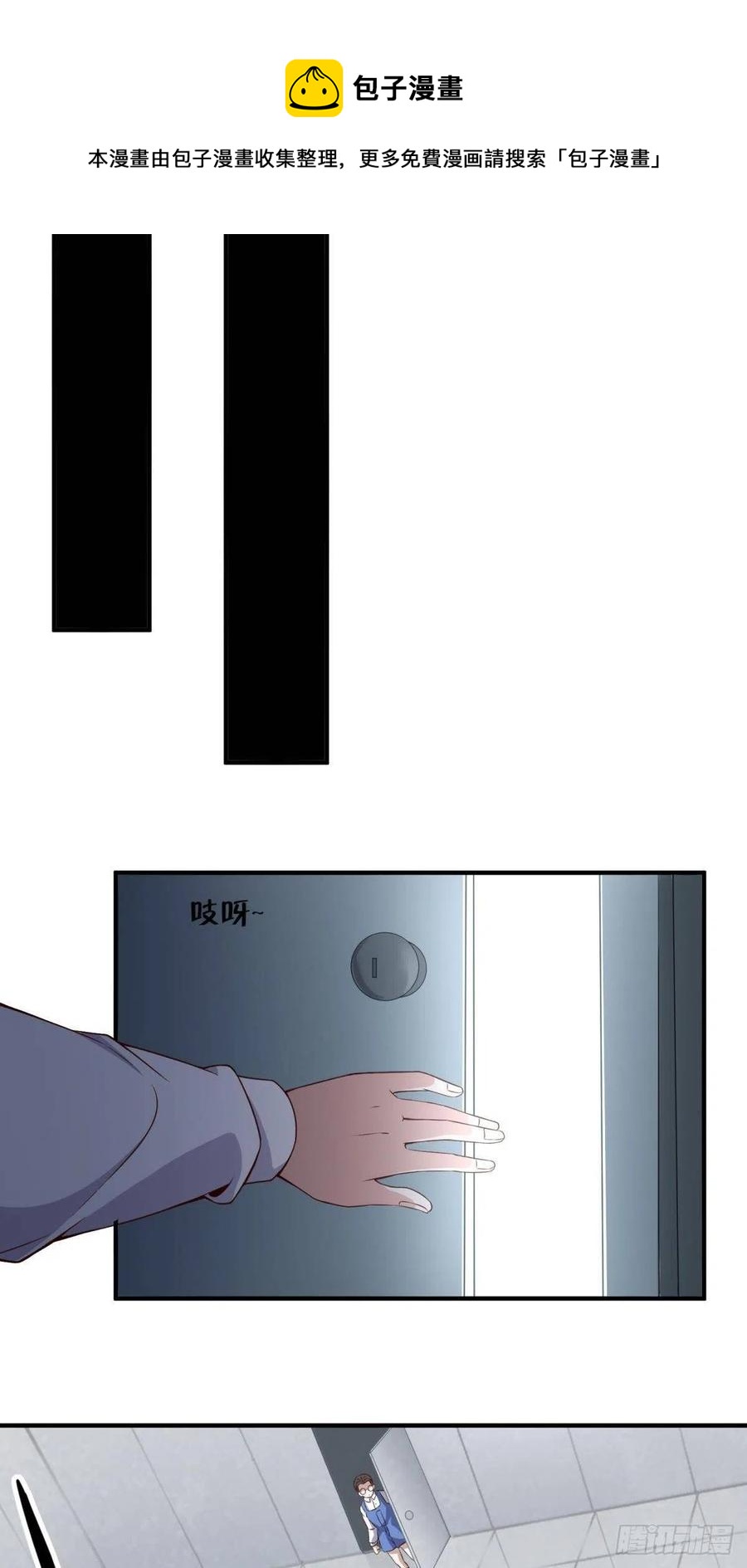 第37话8