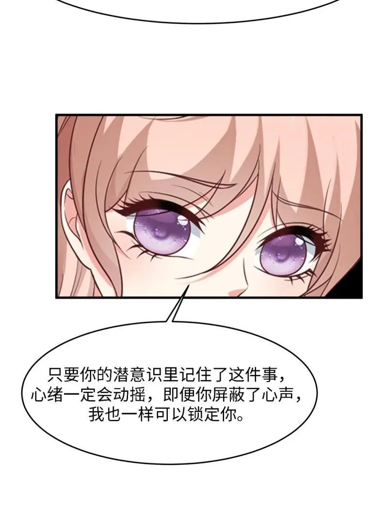 259 第250话59