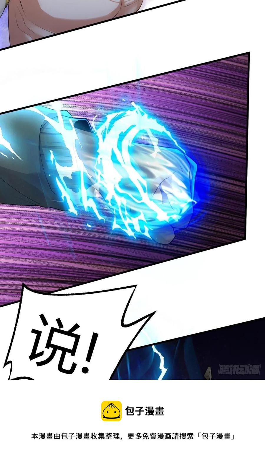 第43话68