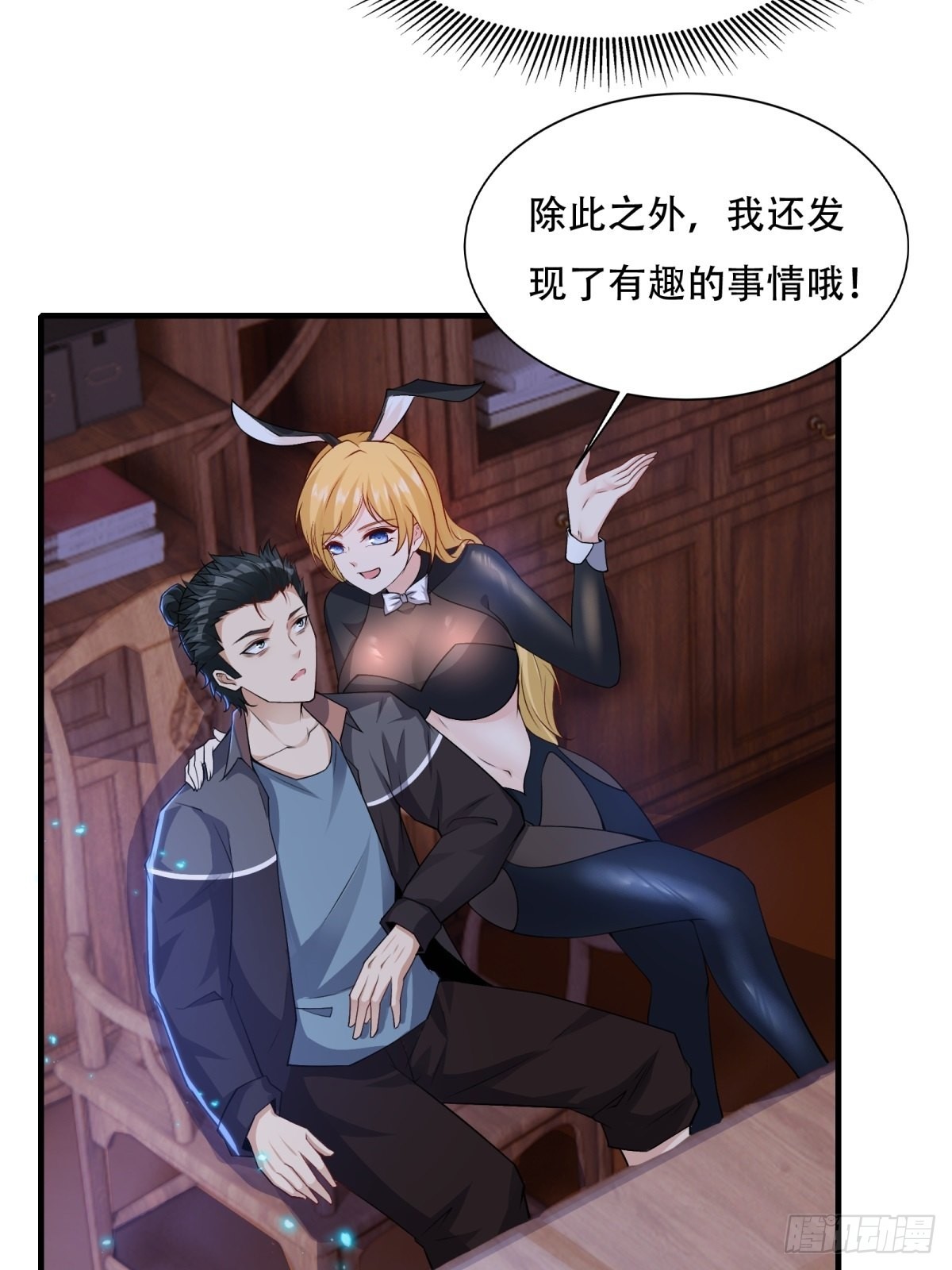 第85话41