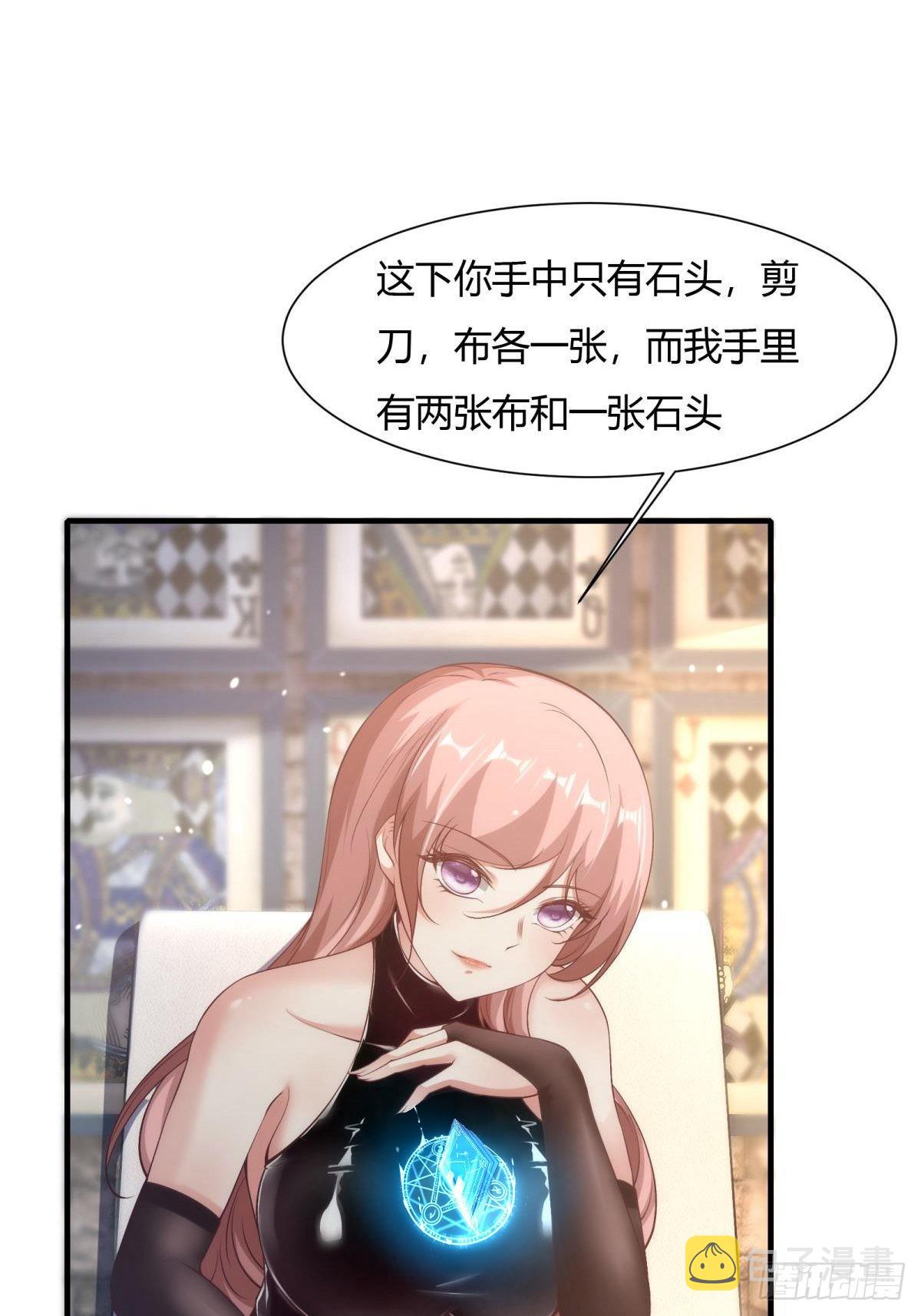 第57话27