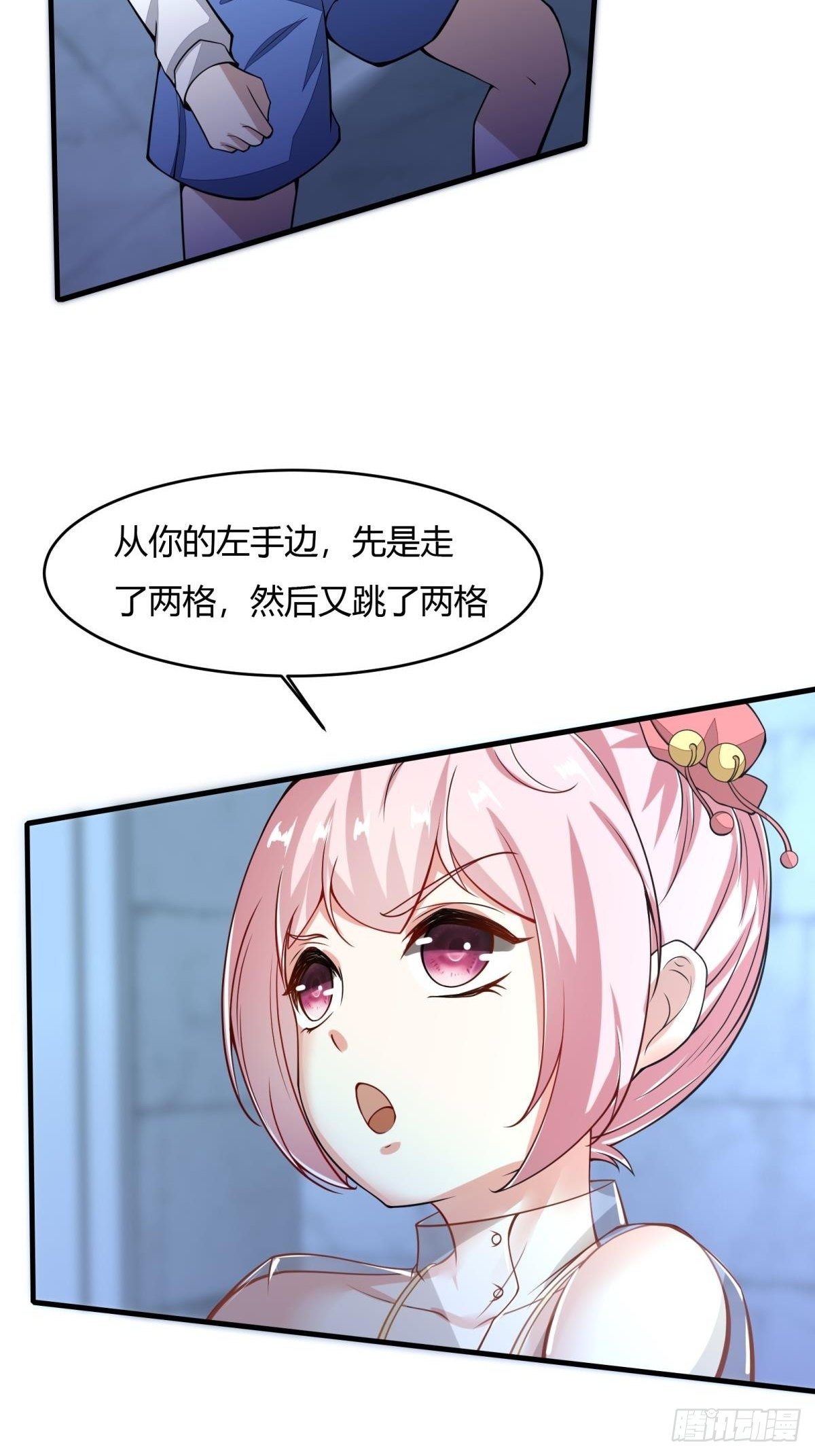 第35话6