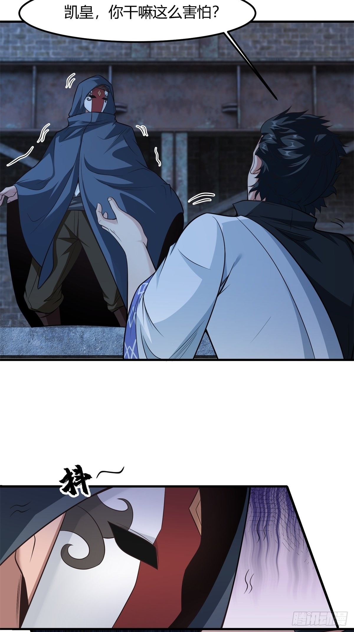 第91话31