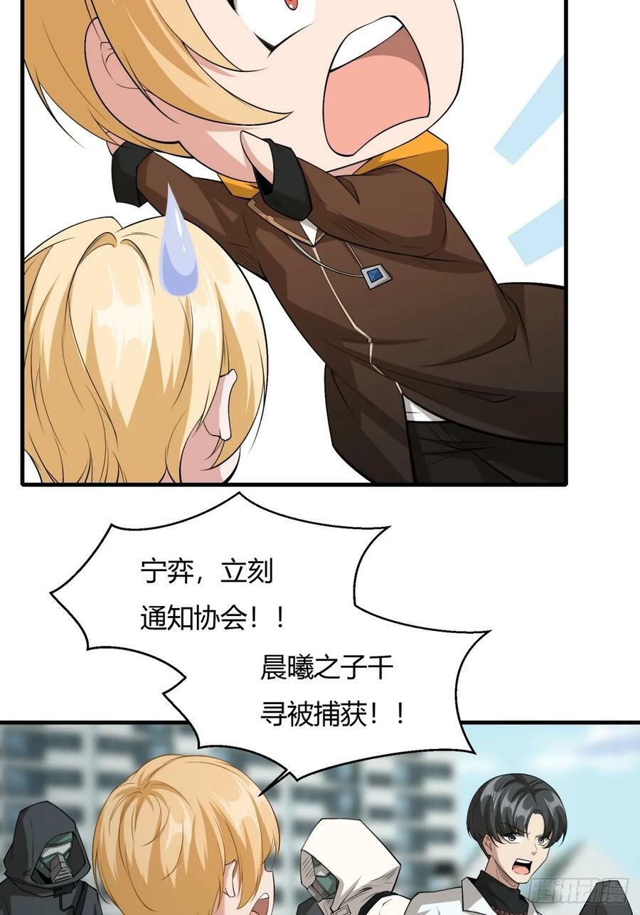 第157话38