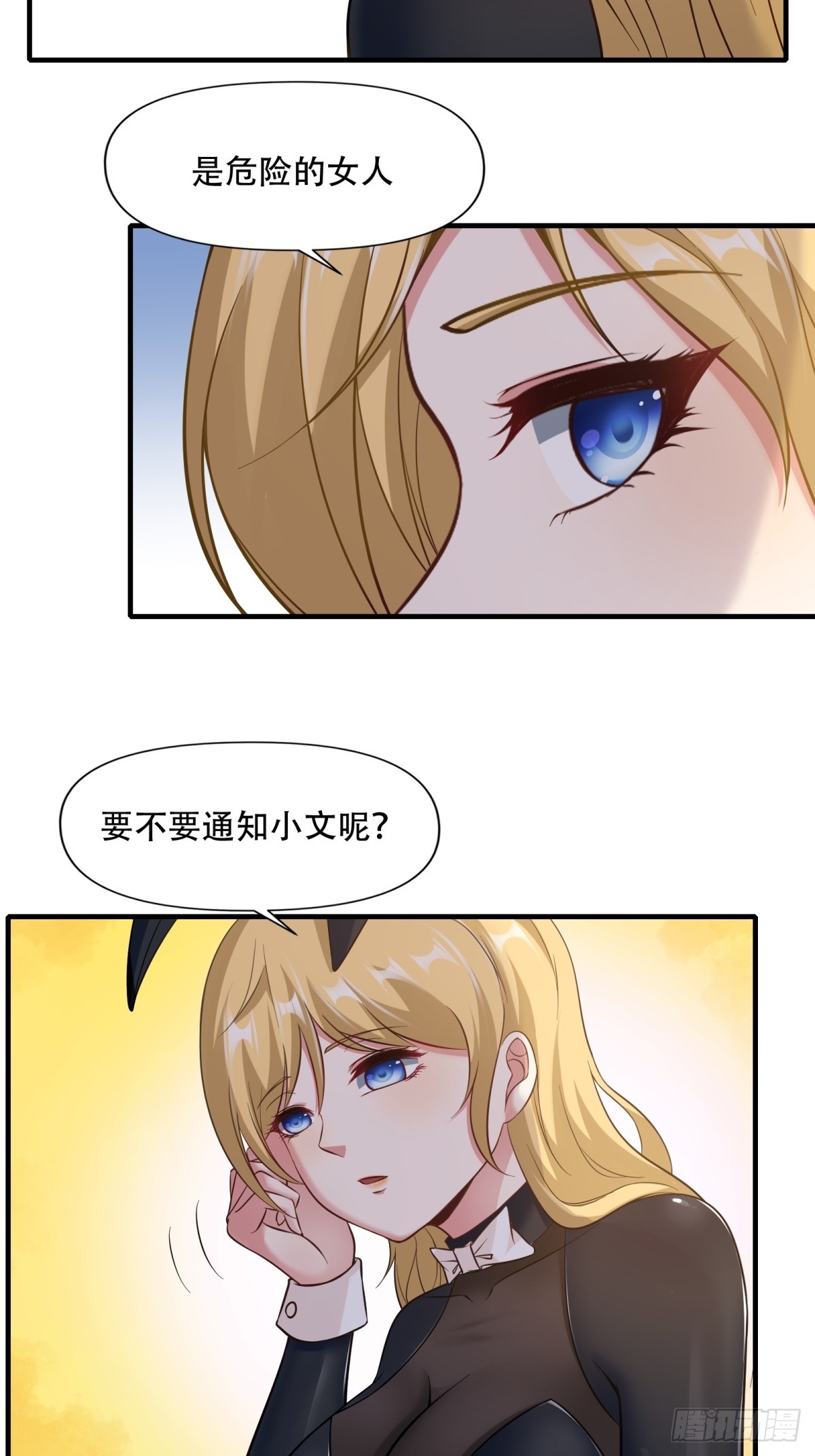 第107话33