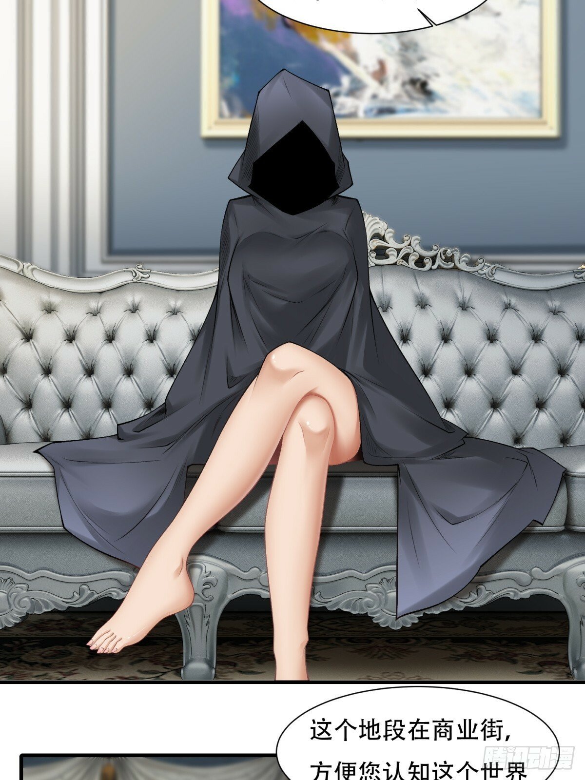 第177话35