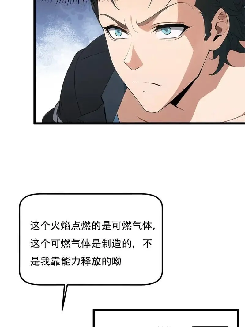 233 第224话31
