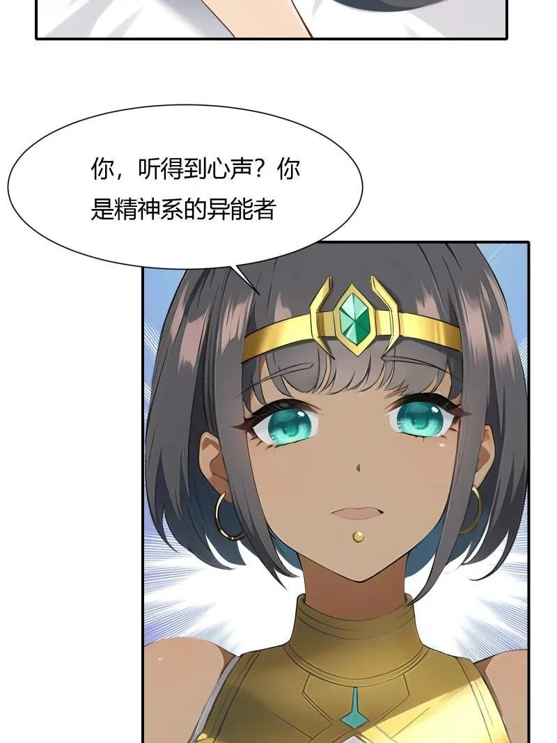 238 第229话23