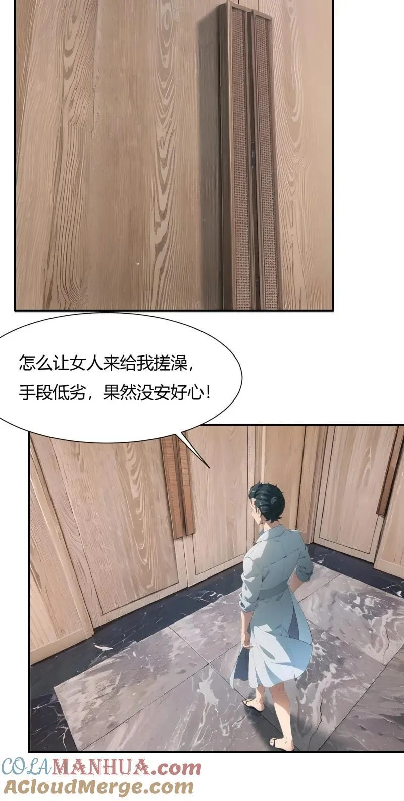 235 第226话36