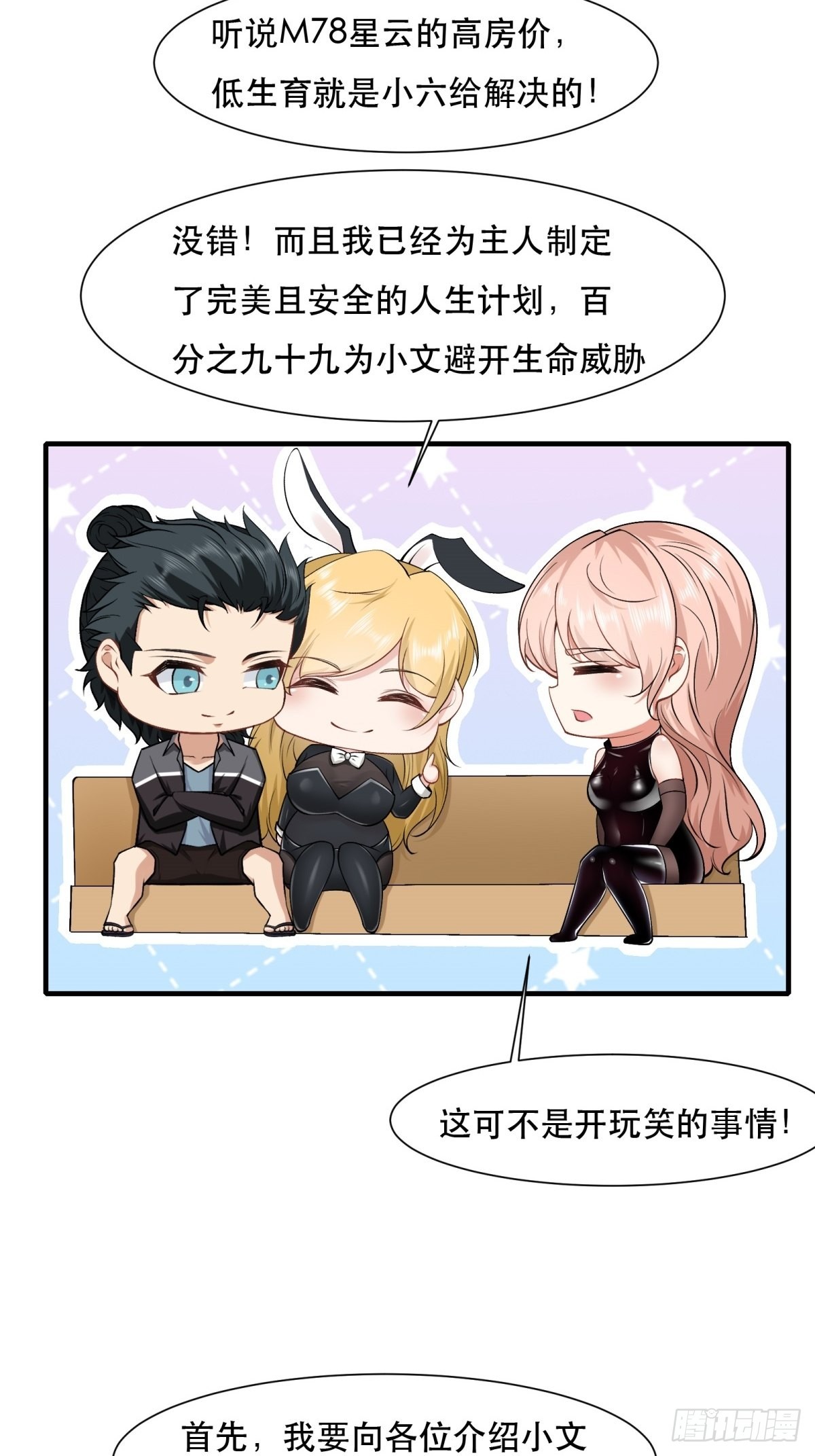 第78话14