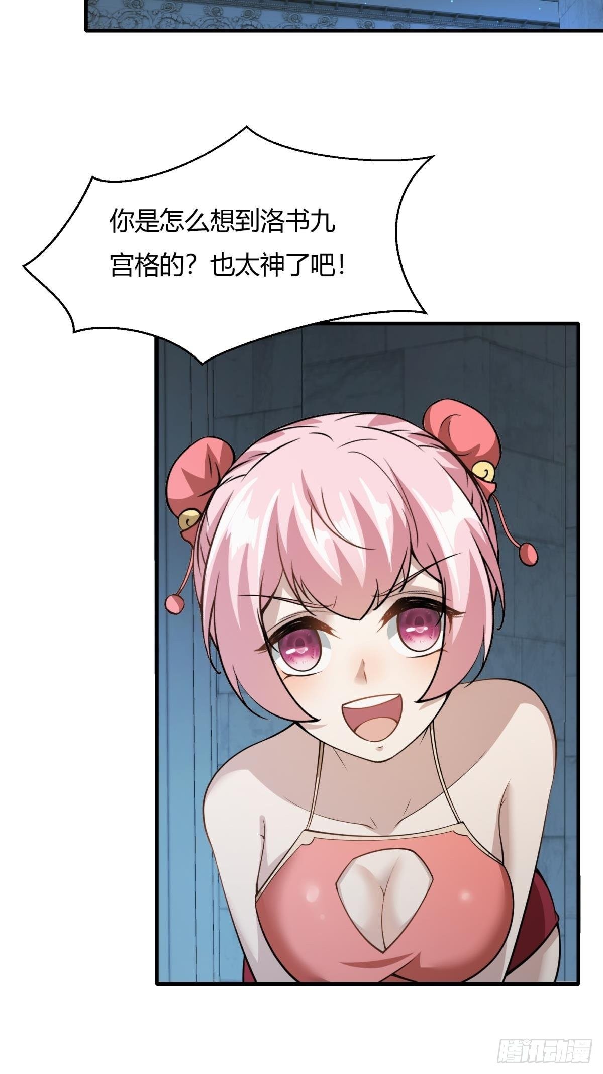 第36话41