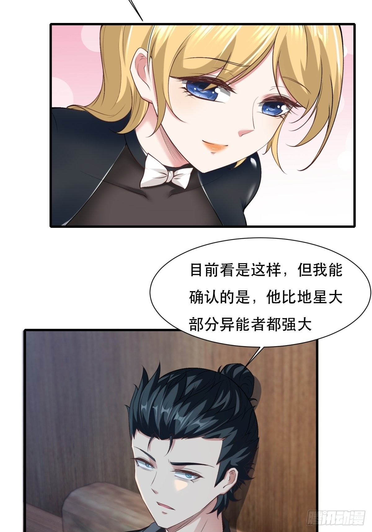 第76话39