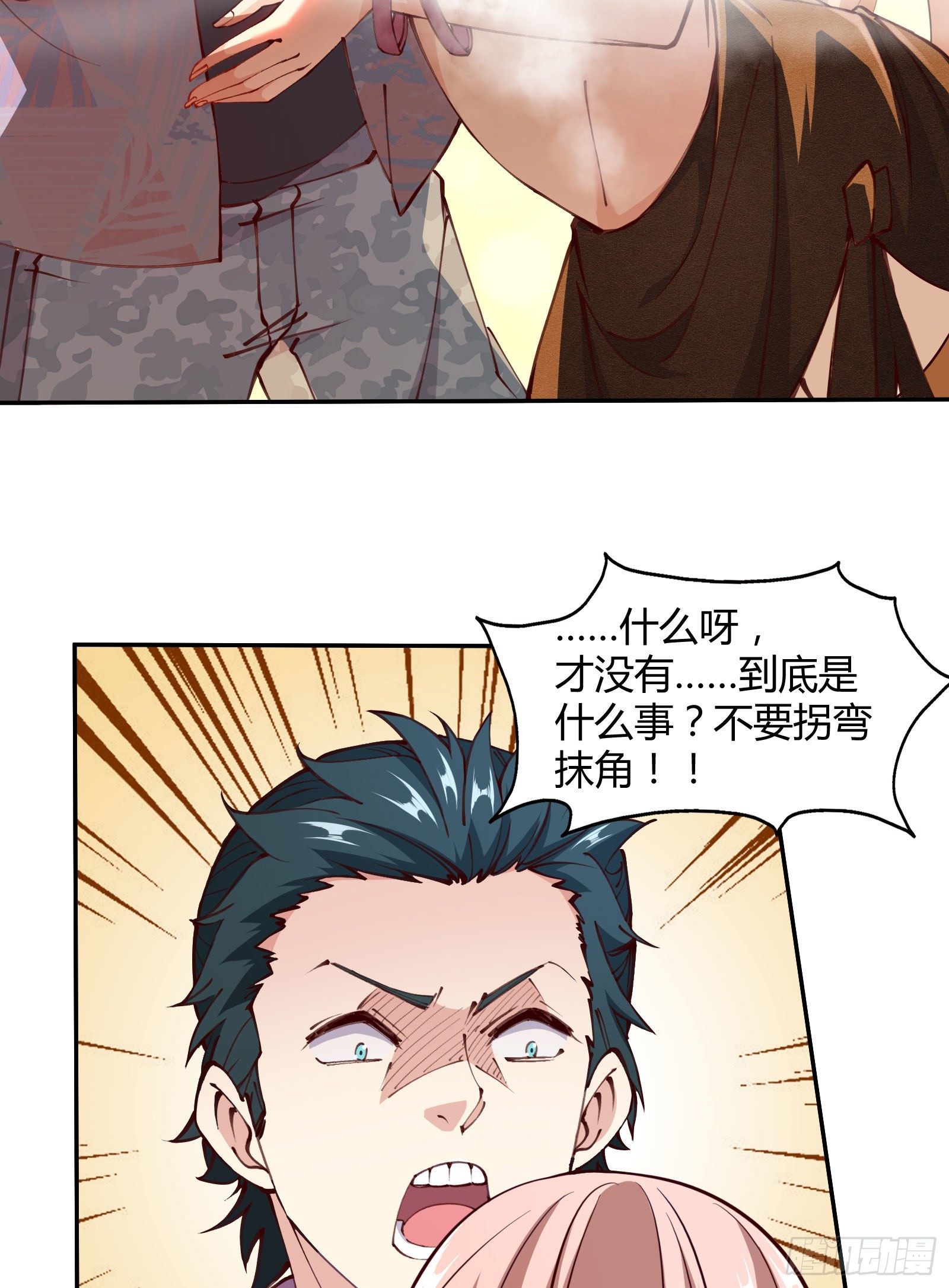 第4话16
