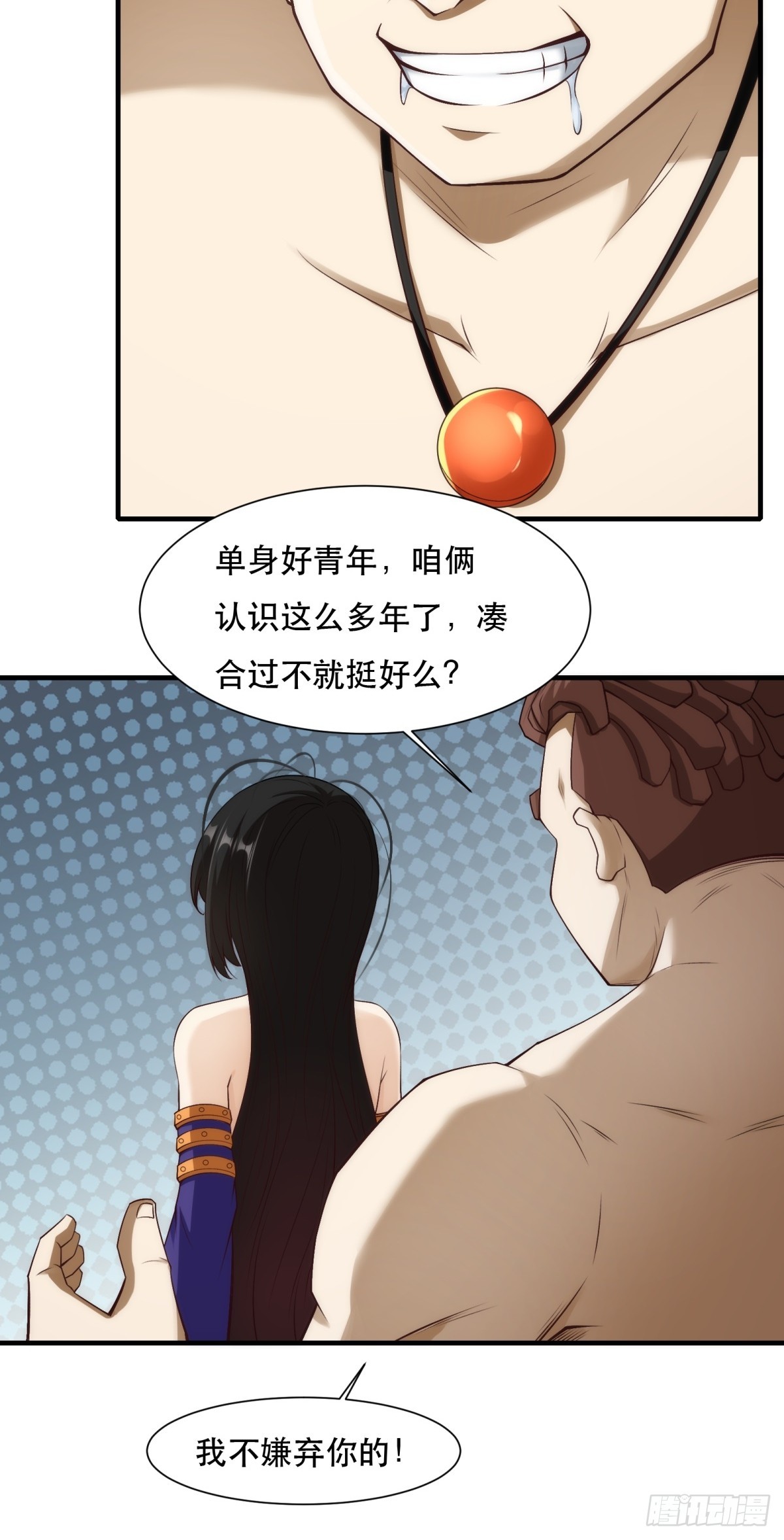 第111话25