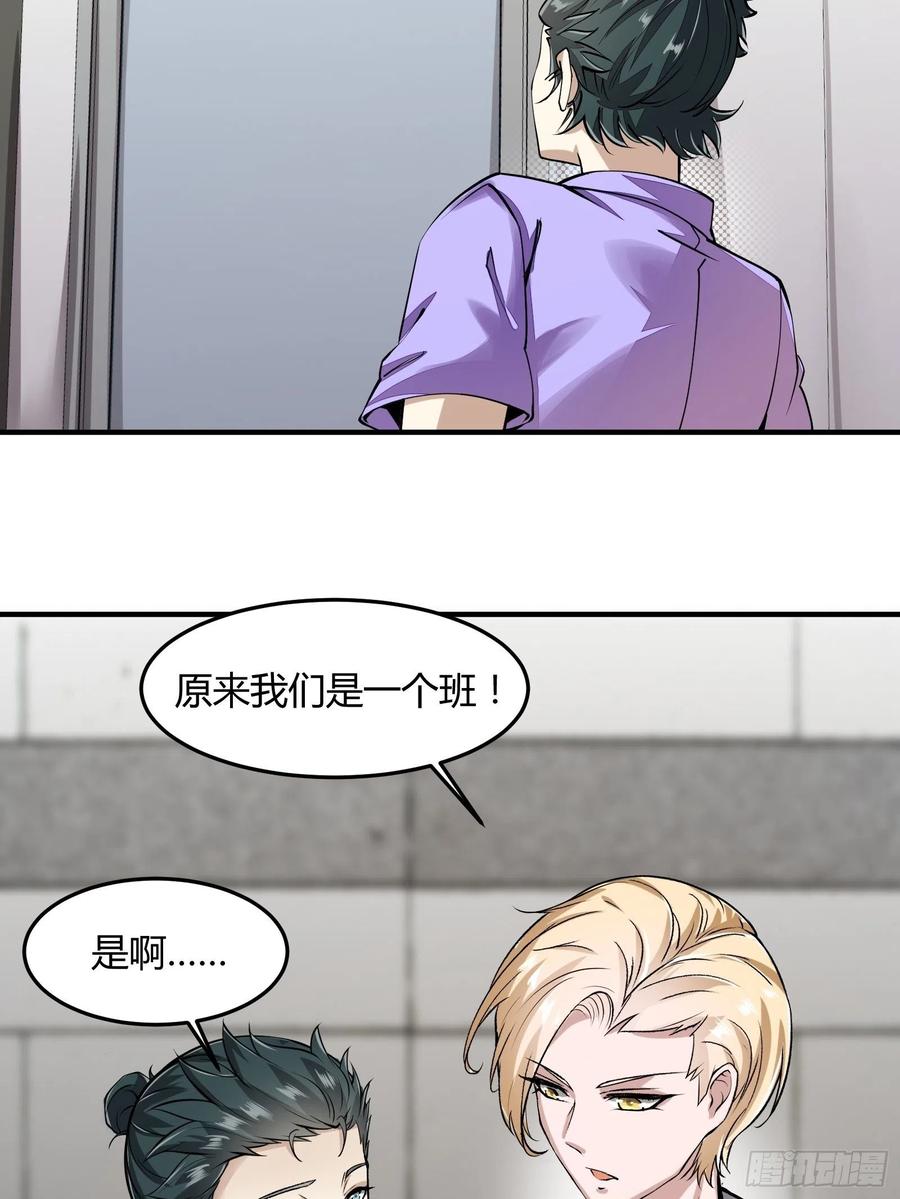 第23话16