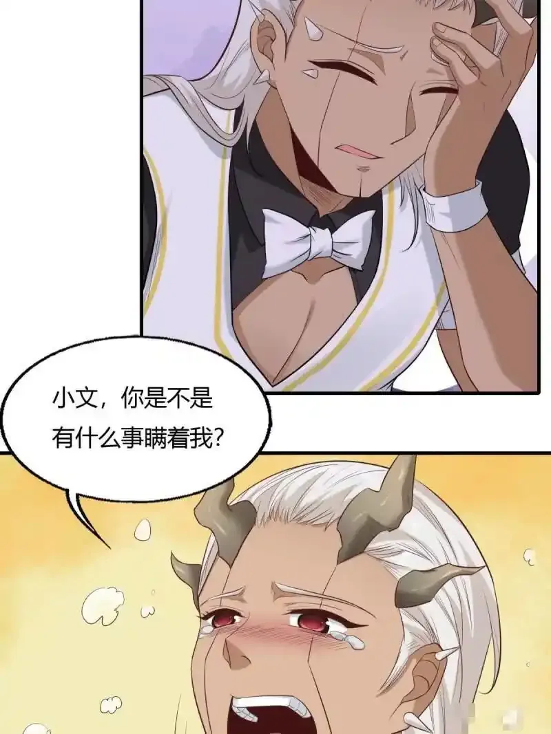 第180话36