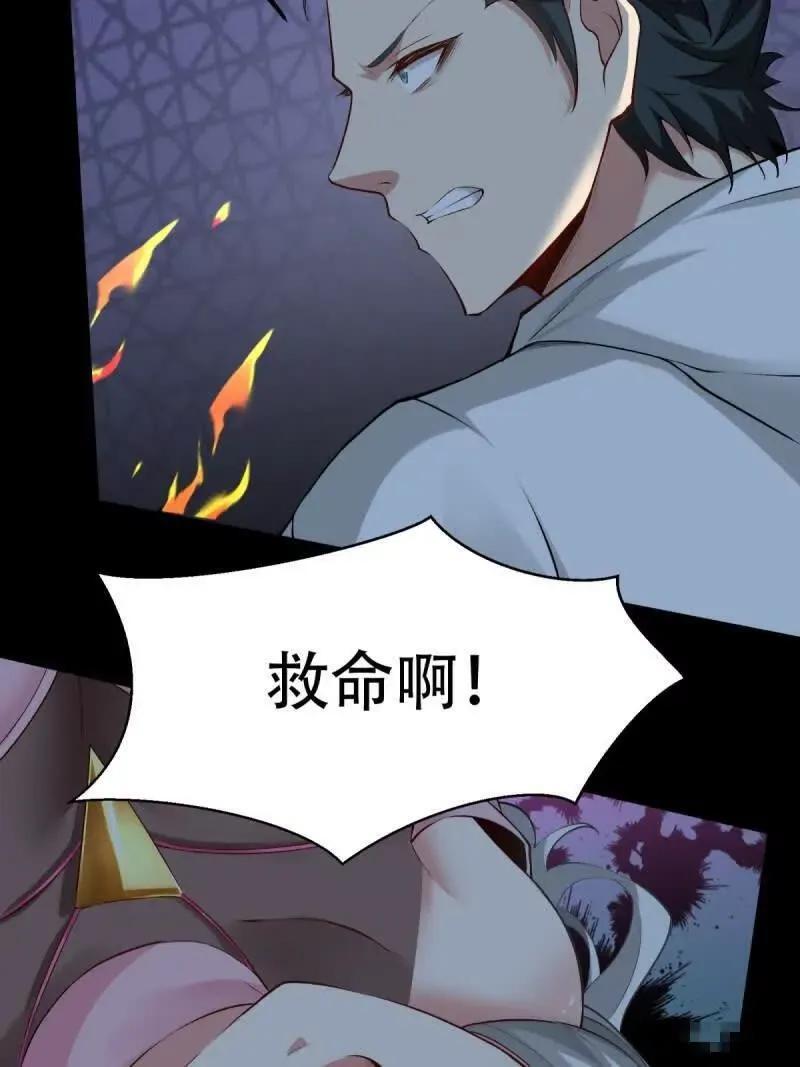 艾露篇：0444