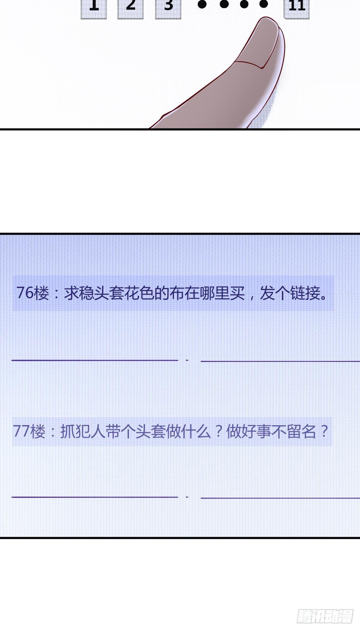 第46话39
