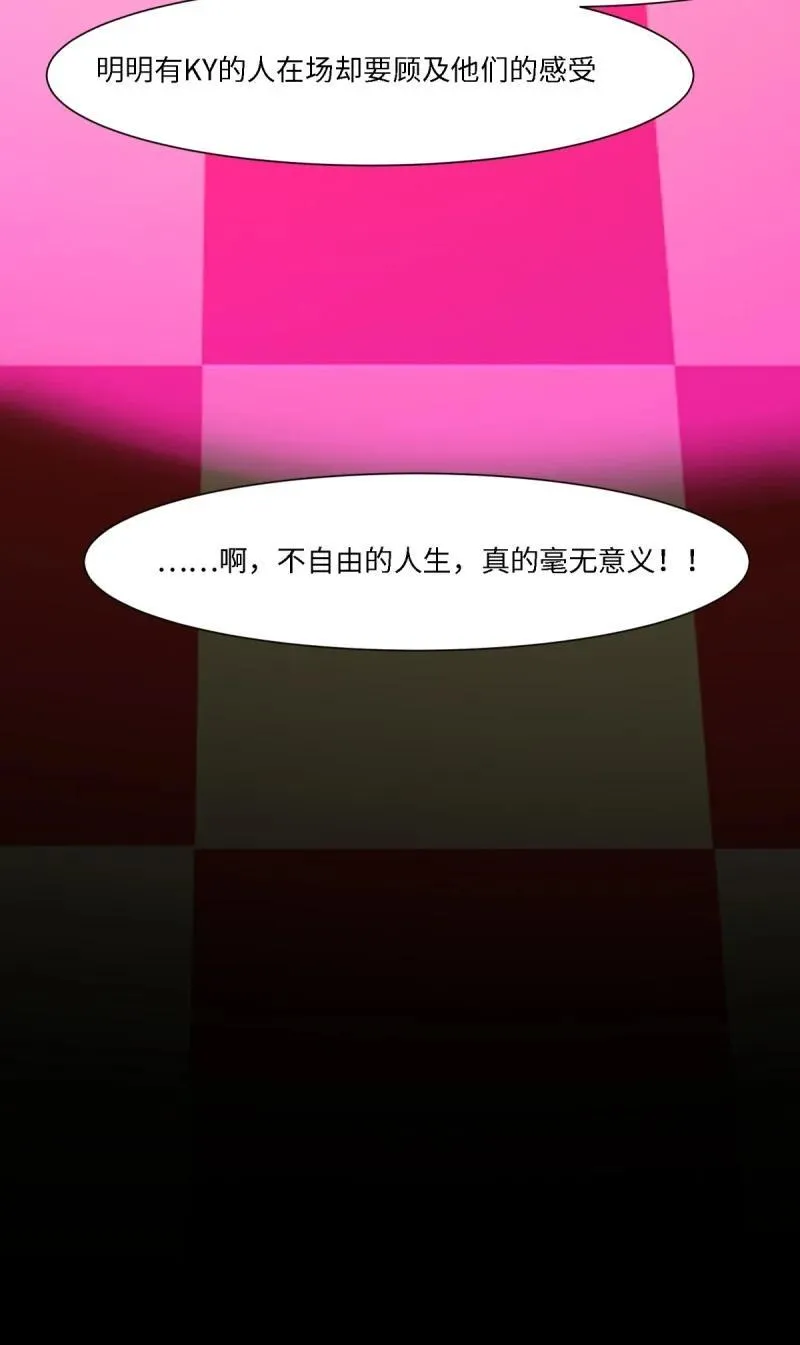 255 第246话23