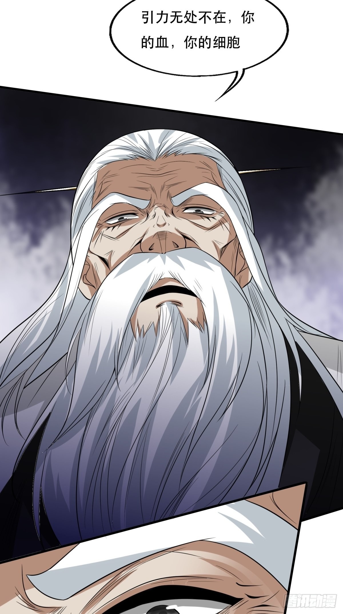 第82话42