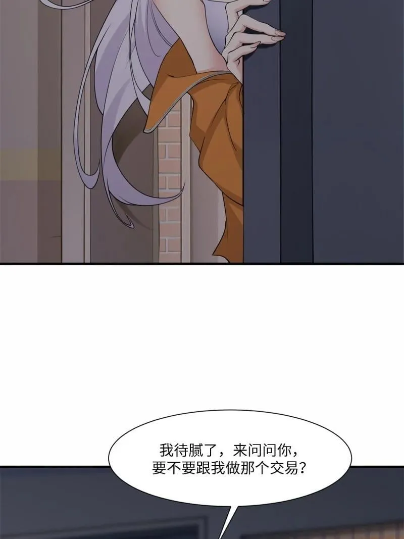 269 第260话34