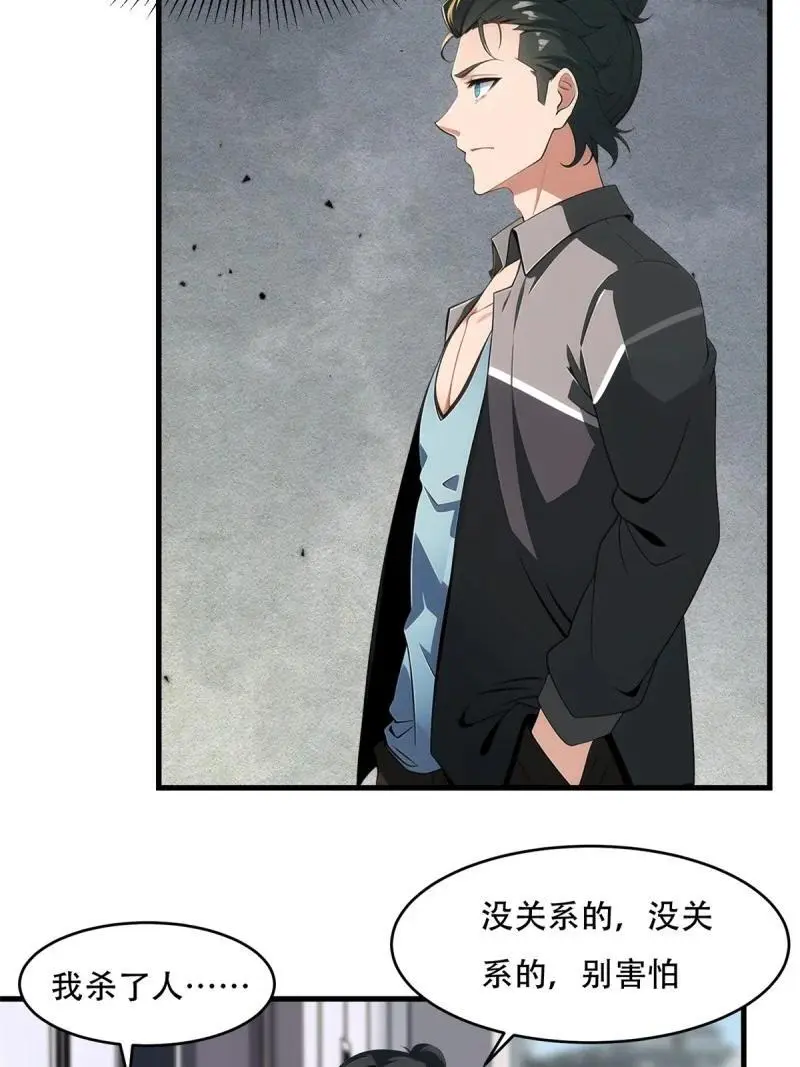 227 第218话17