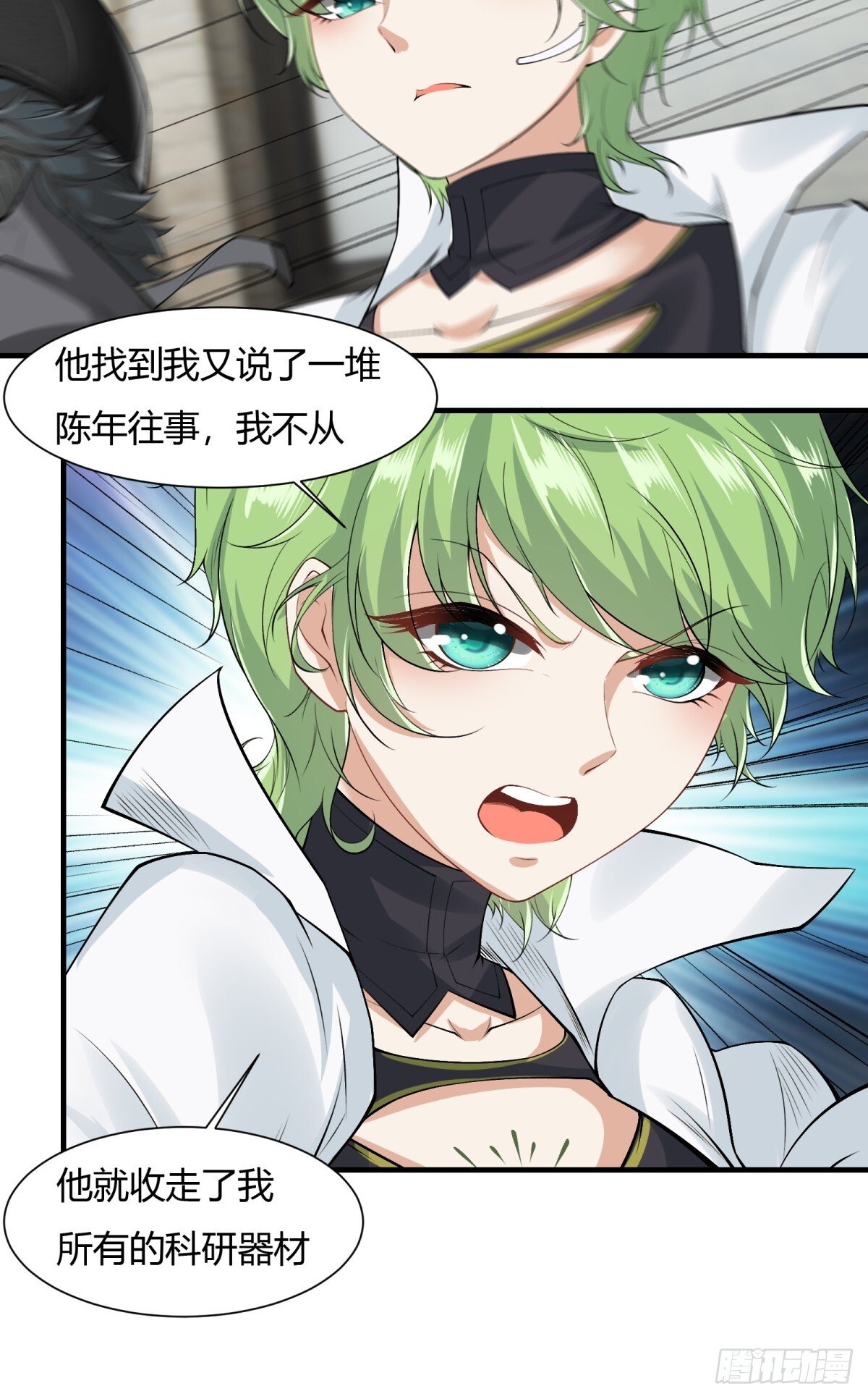 第181话30